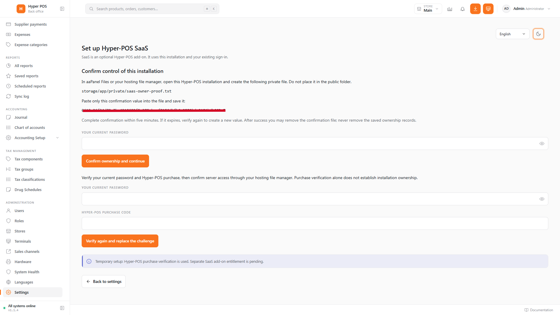 Owner verification and the private proof-file instruction